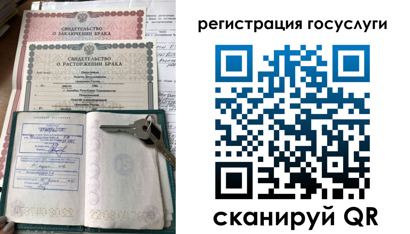 прописка для работы в Беслане
